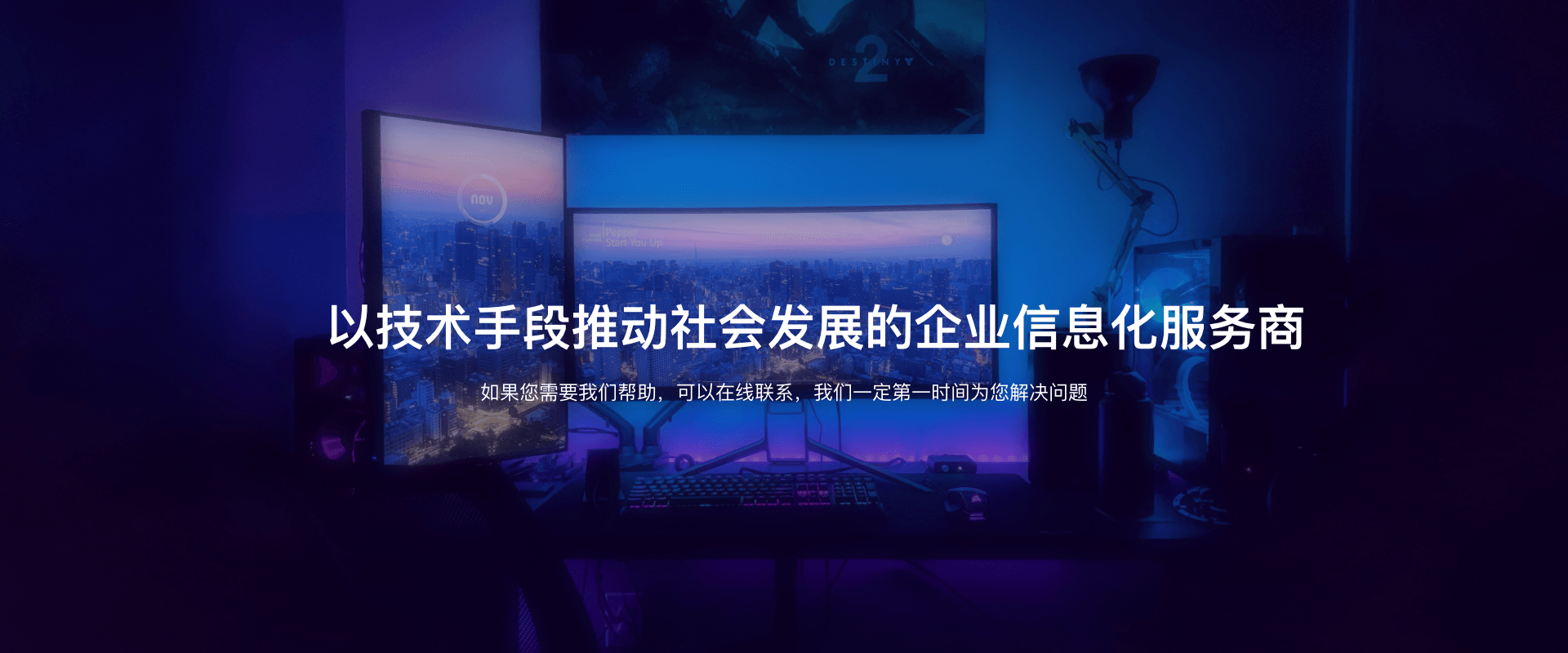 轮播图1
