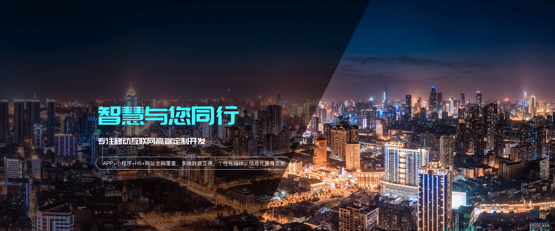 轮播图2